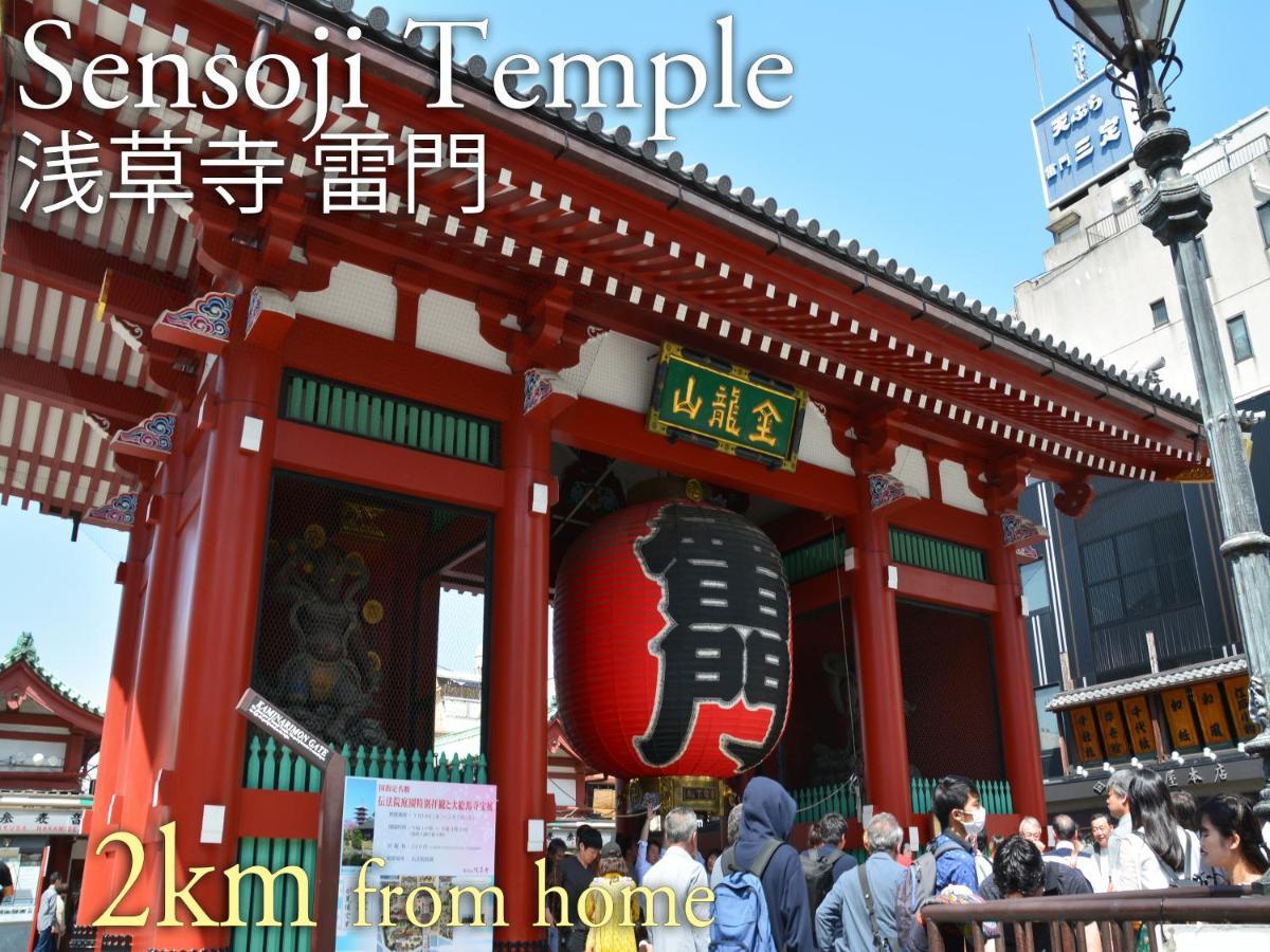 波奈 浅草 Hana Asakusa ーskytree前駅まで徒歩5分ー Prefektura Tokio Exteriér fotografie