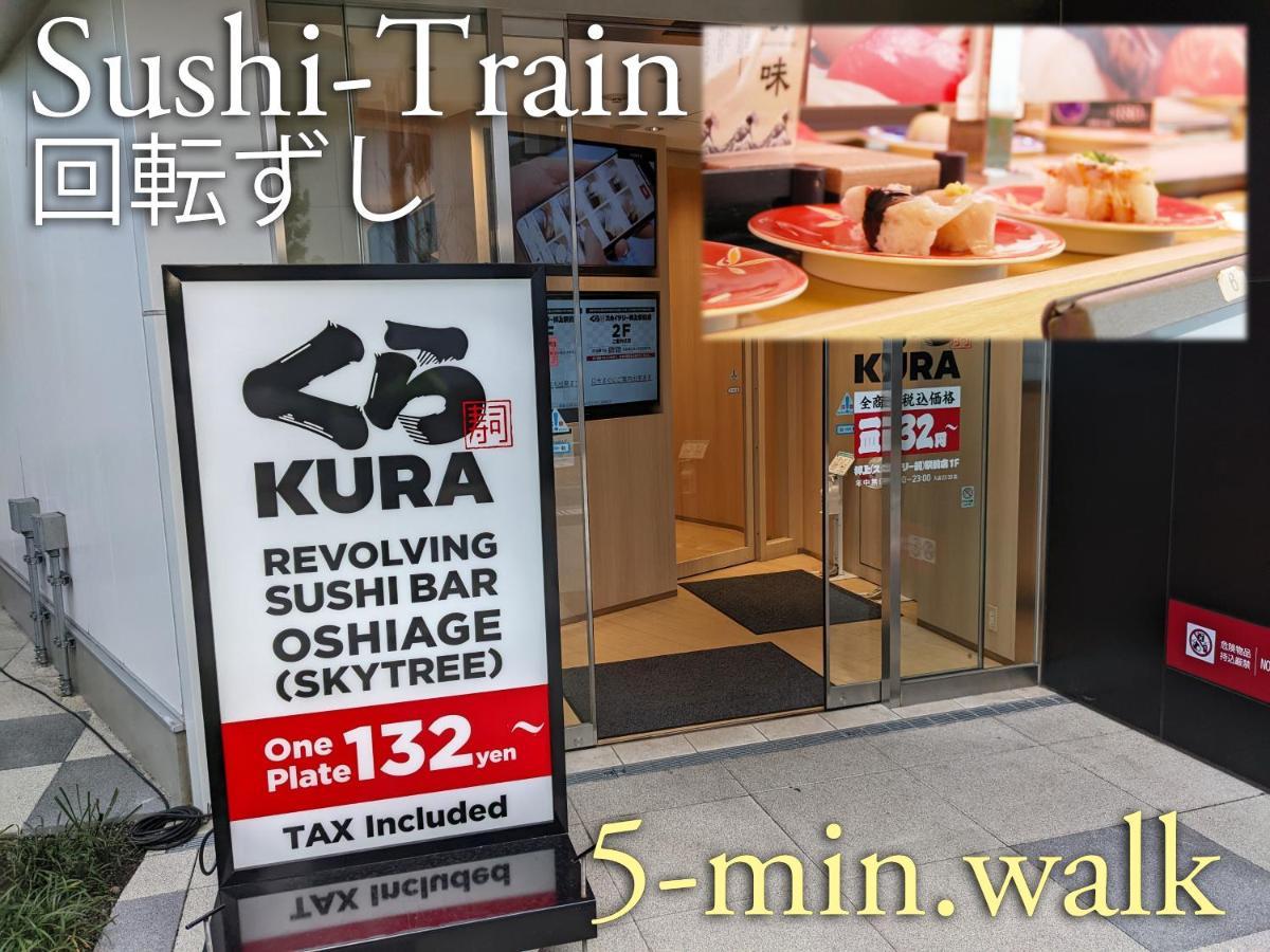 波奈 浅草 Hana Asakusa ーskytree前駅まで徒歩5分ー Prefektura Tokio Exteriér fotografie